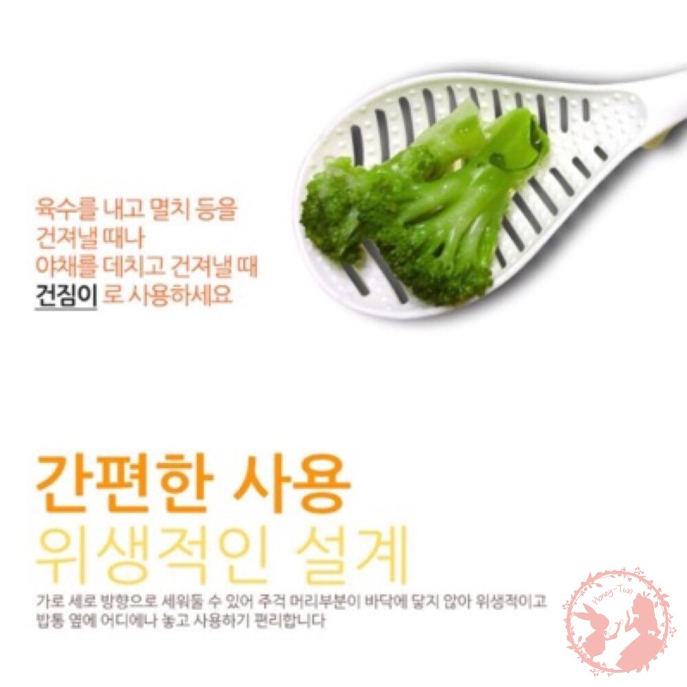 韓國超好用 不沾黏多功能廚師飯勺飯匙 拌飯 攪拌 瀝水-細節圖3