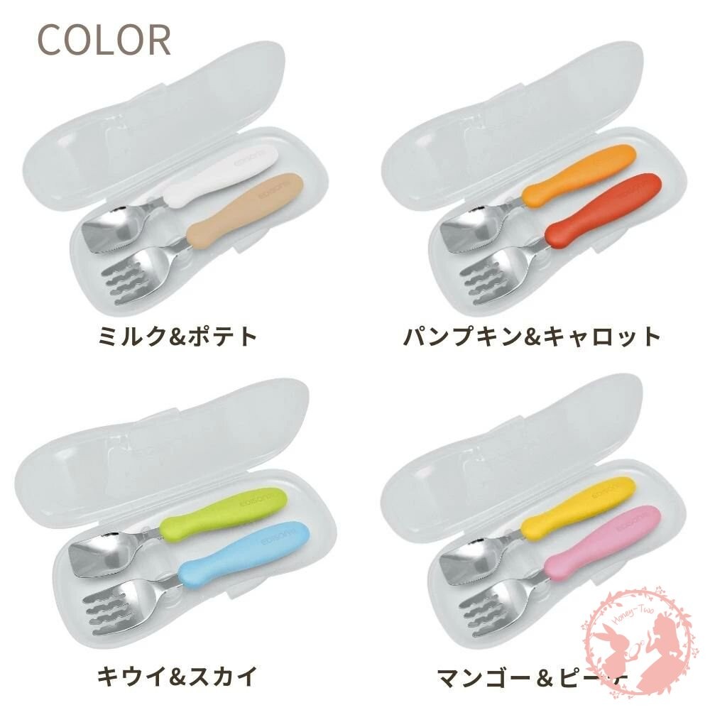 日本製 EDISON 幼童學習叉子湯匙組 阿卡將 餐具組 附收納盒-細節圖10