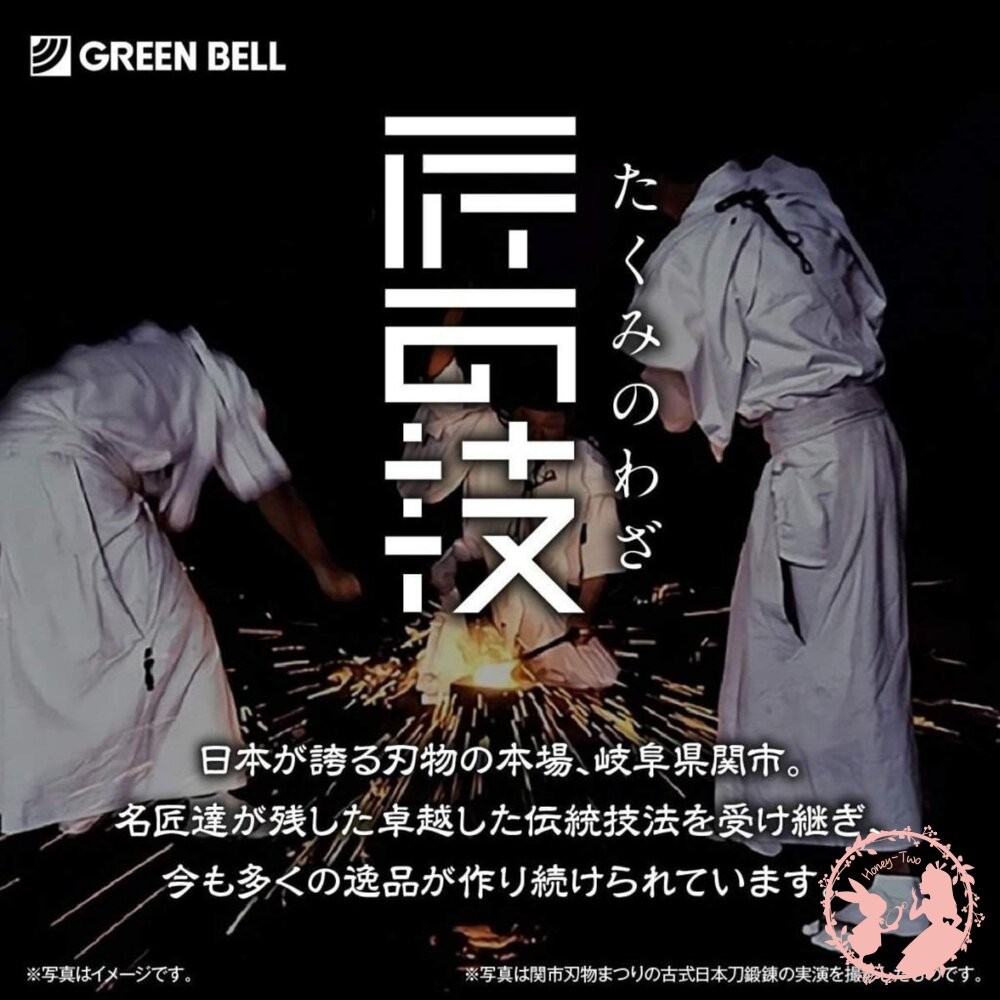 日本製  GREENBELL匠之技隨身型可拆式指甲銼刀 火速出貨  發票-細節圖2