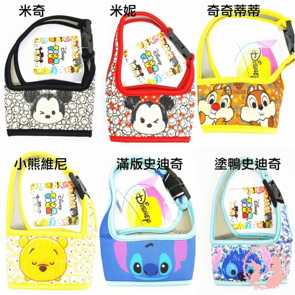 愛地球迪士尼扣環飲料手提杯套/飲料套 Disney 迪士尼 TSUMTSUM 系列手繪風飲料杯套 / 咖啡杯套 / 手搖-細節圖2