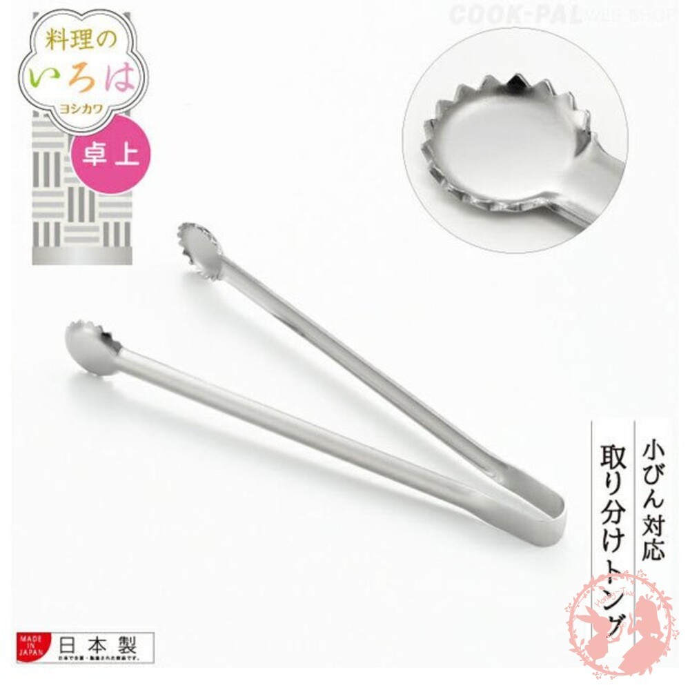 日本YOSHIKAWA吉川 日本製 小罐子專用不鏽鋼迷你夾 醬料瓶 小菜夾 罐頭夾-細節圖2