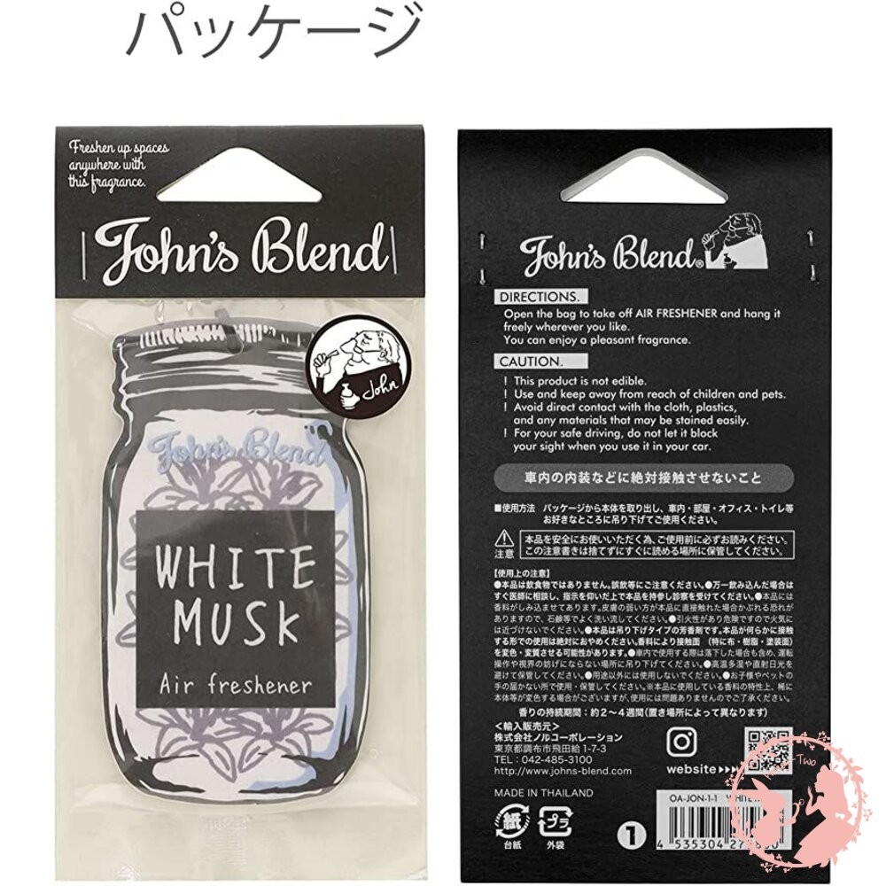 日本原裝John's Blend吊掛香氛片 芳香片 薰香 除臭  香氛片 衣櫥芳香 室內居家香氛片車用  吊掛-細節圖2