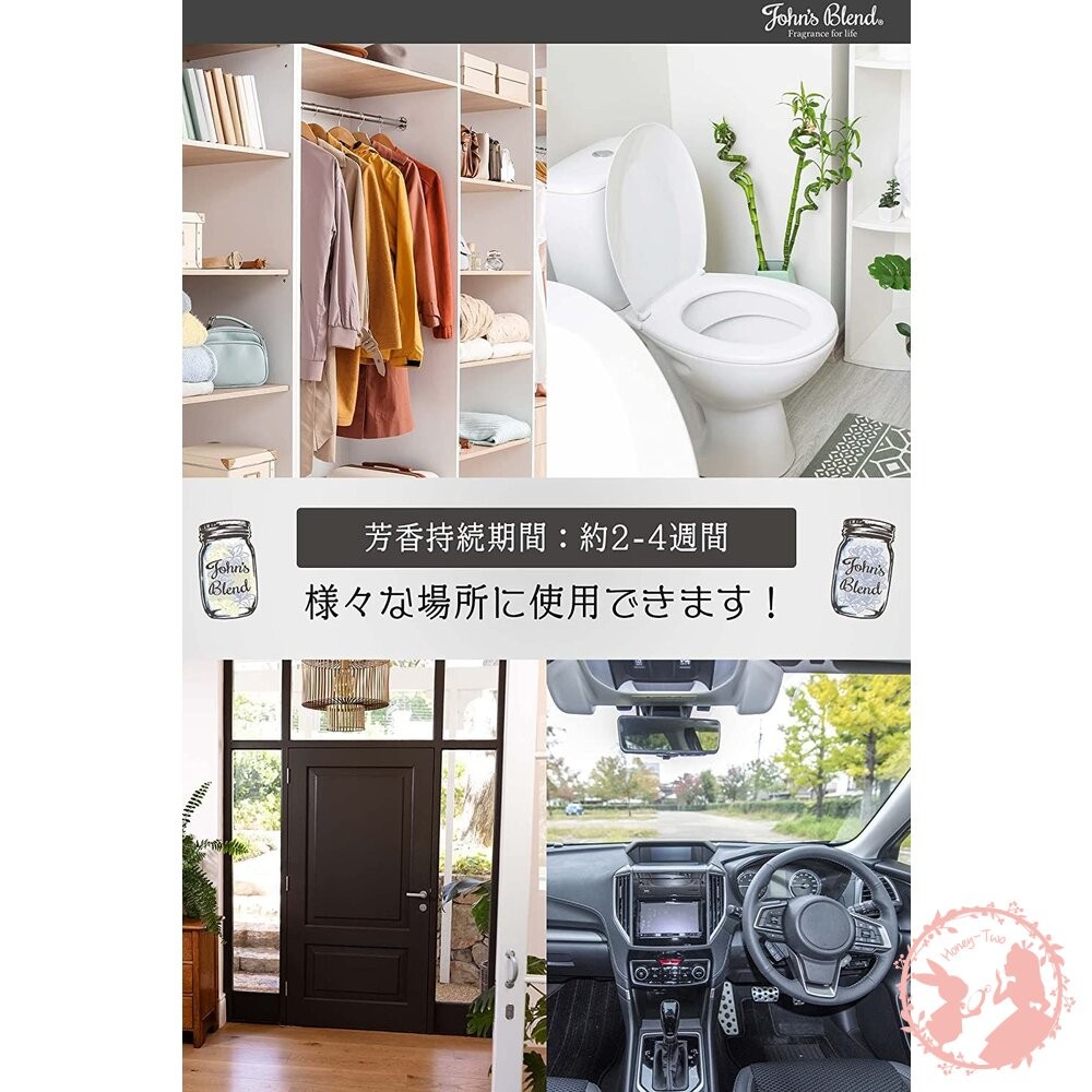 日本原裝John's Blend吊掛香氛片 芳香片 薰香 除臭  香氛片 衣櫥芳香 室內居家香氛片車用  吊掛-細節圖6