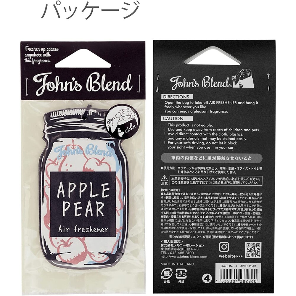 日本原裝John's Blend吊掛香氛片 芳香片 薰香 除臭  香氛片 衣櫥芳香 室內居家香氛片車用  吊掛-規格圖7