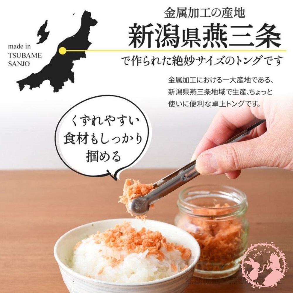 現貨 燕三良品 Arnest  絕妙 桌面夾 小菜夾 料理夾 日本製  夾子 餐點夾-細節圖3