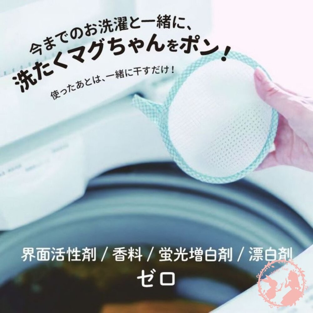 日本熱銷-新一代革命性YOKK洗衣鎂片30g-細節圖3