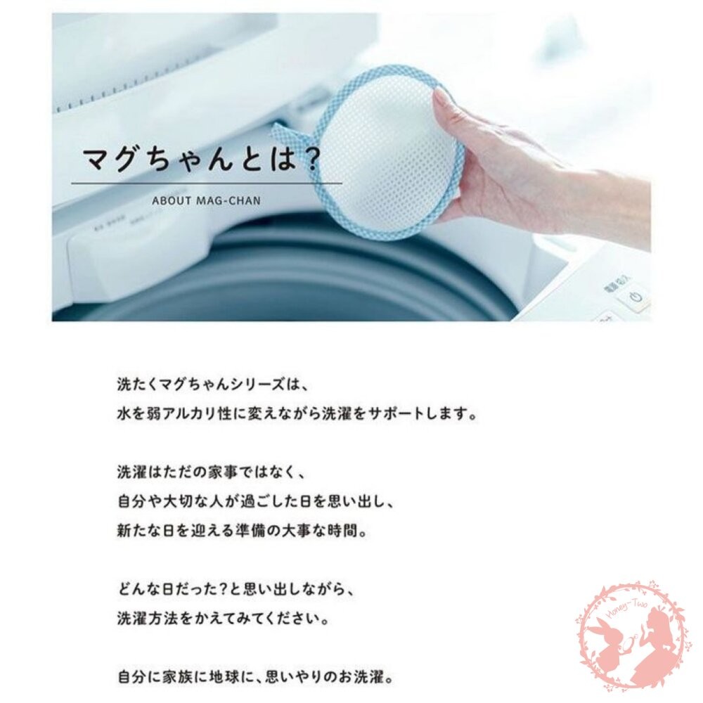 日本熱銷-新一代革命性YOKK洗衣鎂片30g-細節圖5
