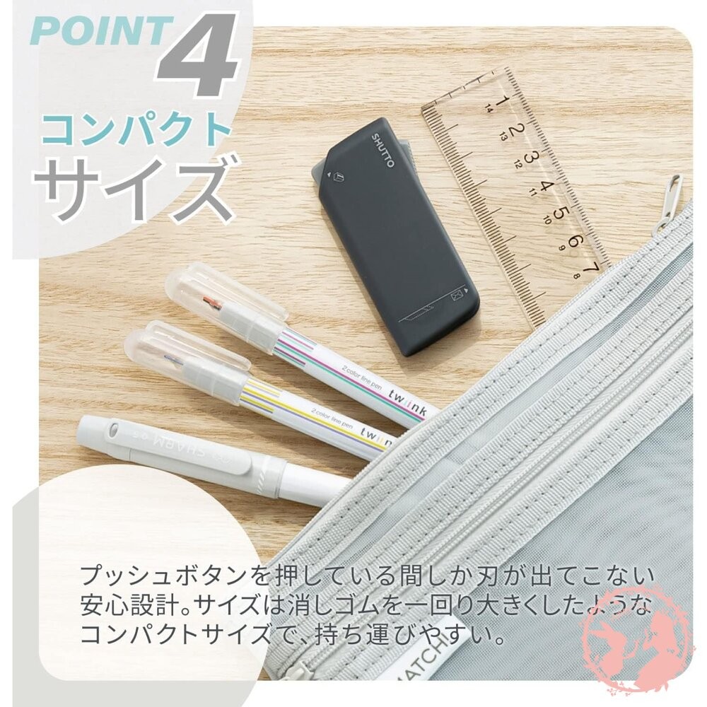 日本SUN-STAR SHUTTO 多功能磁吸式拆信刀 拆箱刀 美工刀 開箱刀 拆封 拆包-細節圖5