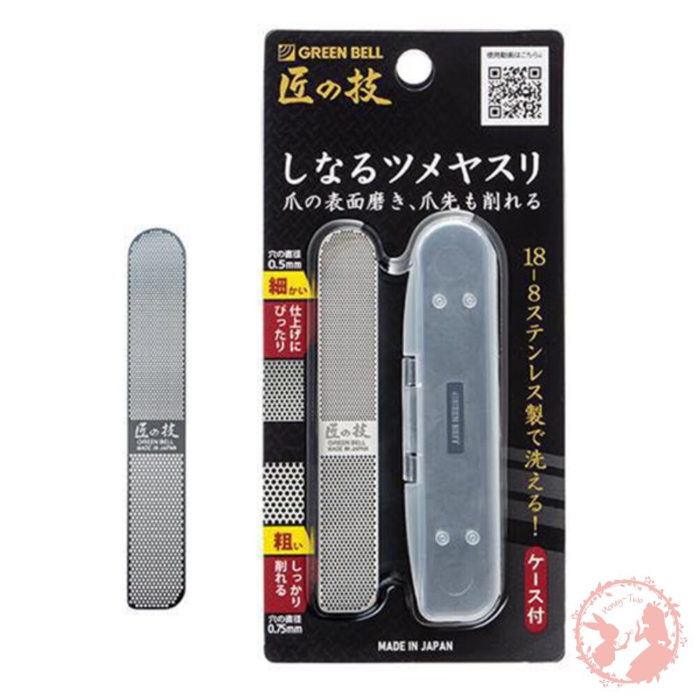 日本製GREEN BELL匠之技不鏽鋼修甲棒(G-1043)火速出貨  發票-細節圖2
