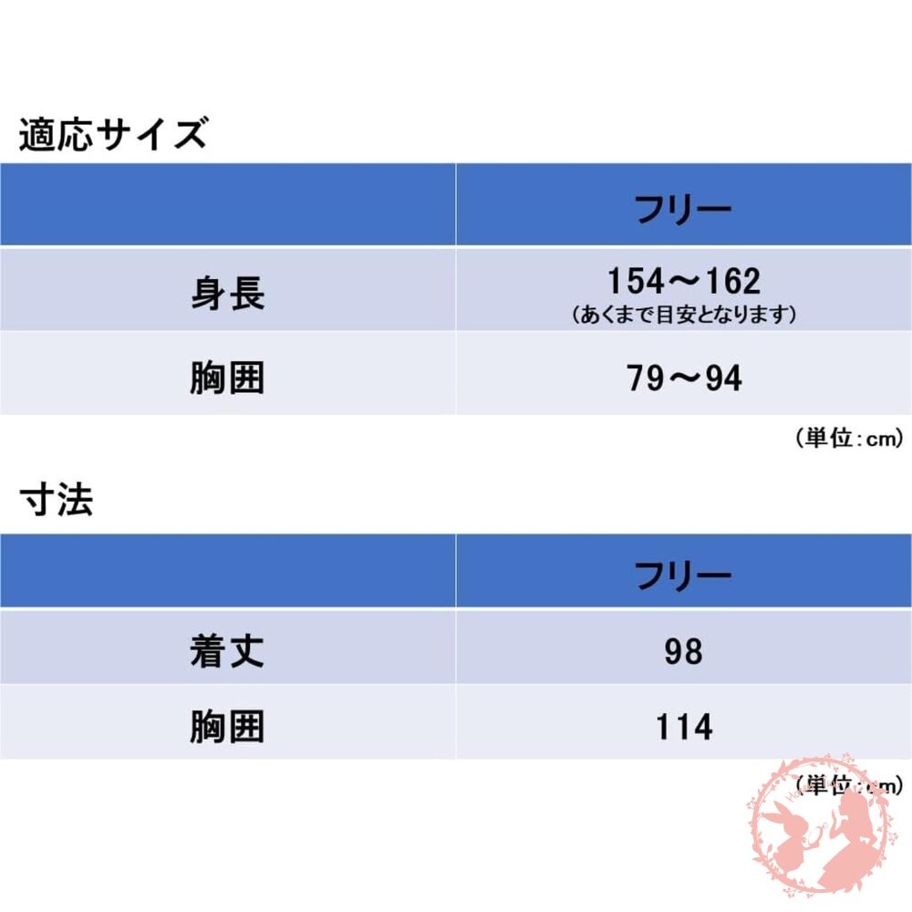 日本Actual PRODUCTS 斯登領大衣型雨衣 自行車雨衣 雨衣 附收納袋-細節圖7