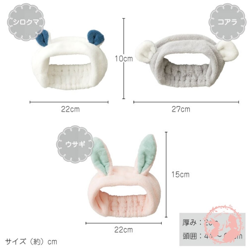 日本原裝 CB JAPAN 可愛 動物 速乾吸水髮帶 carari zooie 3倍吸水  浴帽 髮帶  柔軟-細節圖3