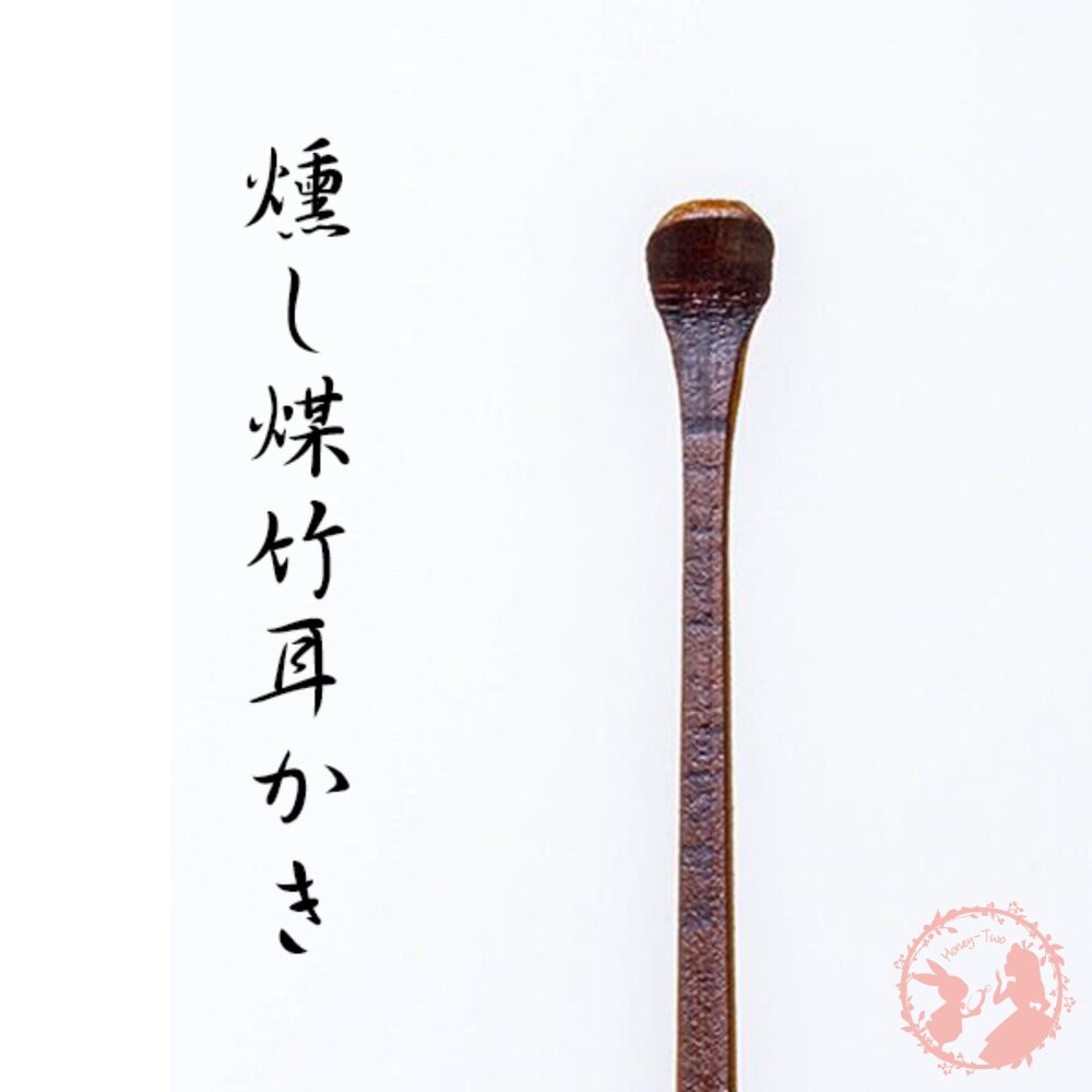 日本GREEN BELL匠之技天然燻煙竹掏耳棒(G-2195)-細節圖2