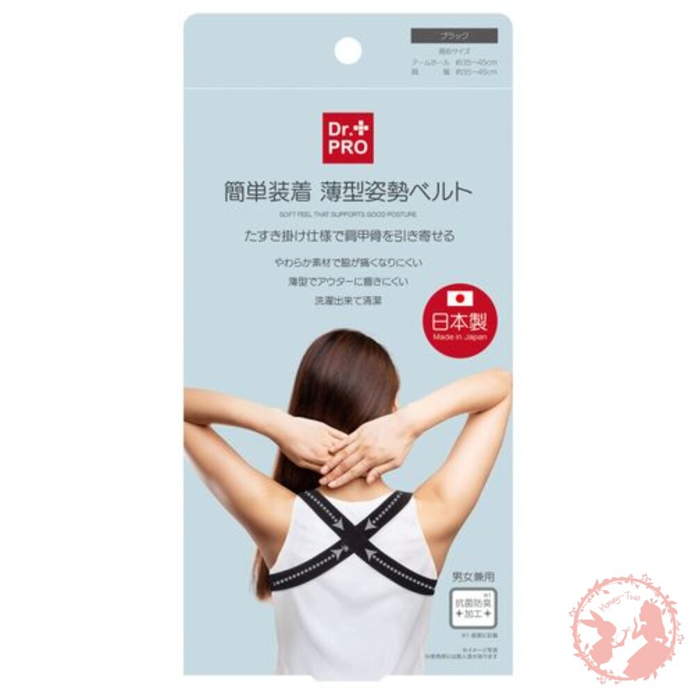 日本Dr．PRO 簡單裝著薄型姿勢帶   日本直送 附發票-細節圖2