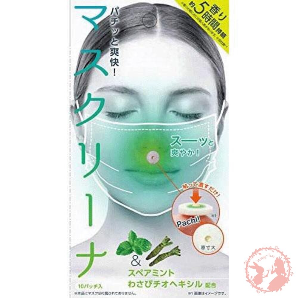 防疫特輯!!! 日本【COGIT 】超爽快口罩除菌清新錠 薄荷10枚入  香氛貼片 消臭貼片-細節圖2