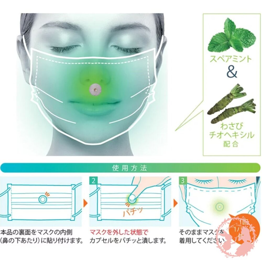 防疫特輯!!! 日本【COGIT 】超爽快口罩除菌清新錠 薄荷10枚入  香氛貼片 消臭貼片-細節圖5
