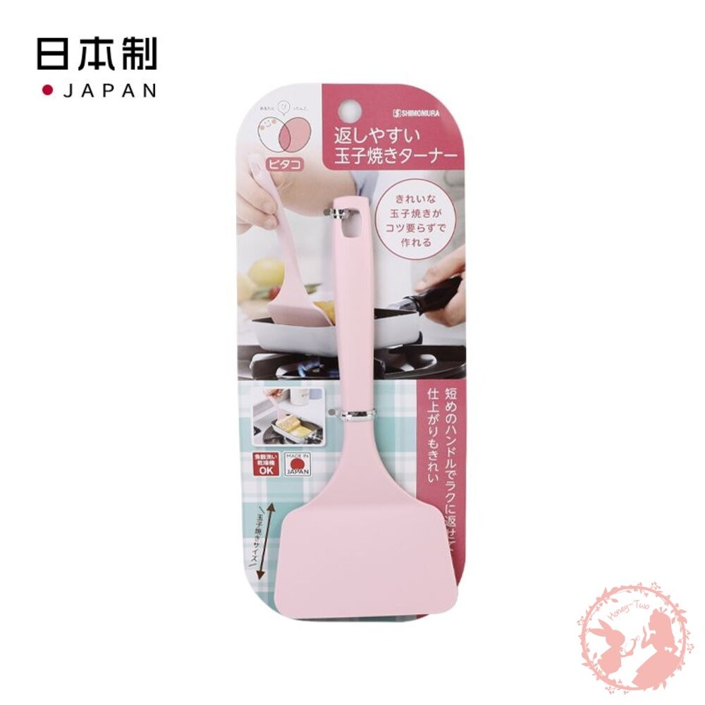 日本下村工業 玉子燒煎蛋鏟 粉紅色中型鍋鏟-玉子燒.煎餅.蛋捲.鍋貼都可用-細節圖9