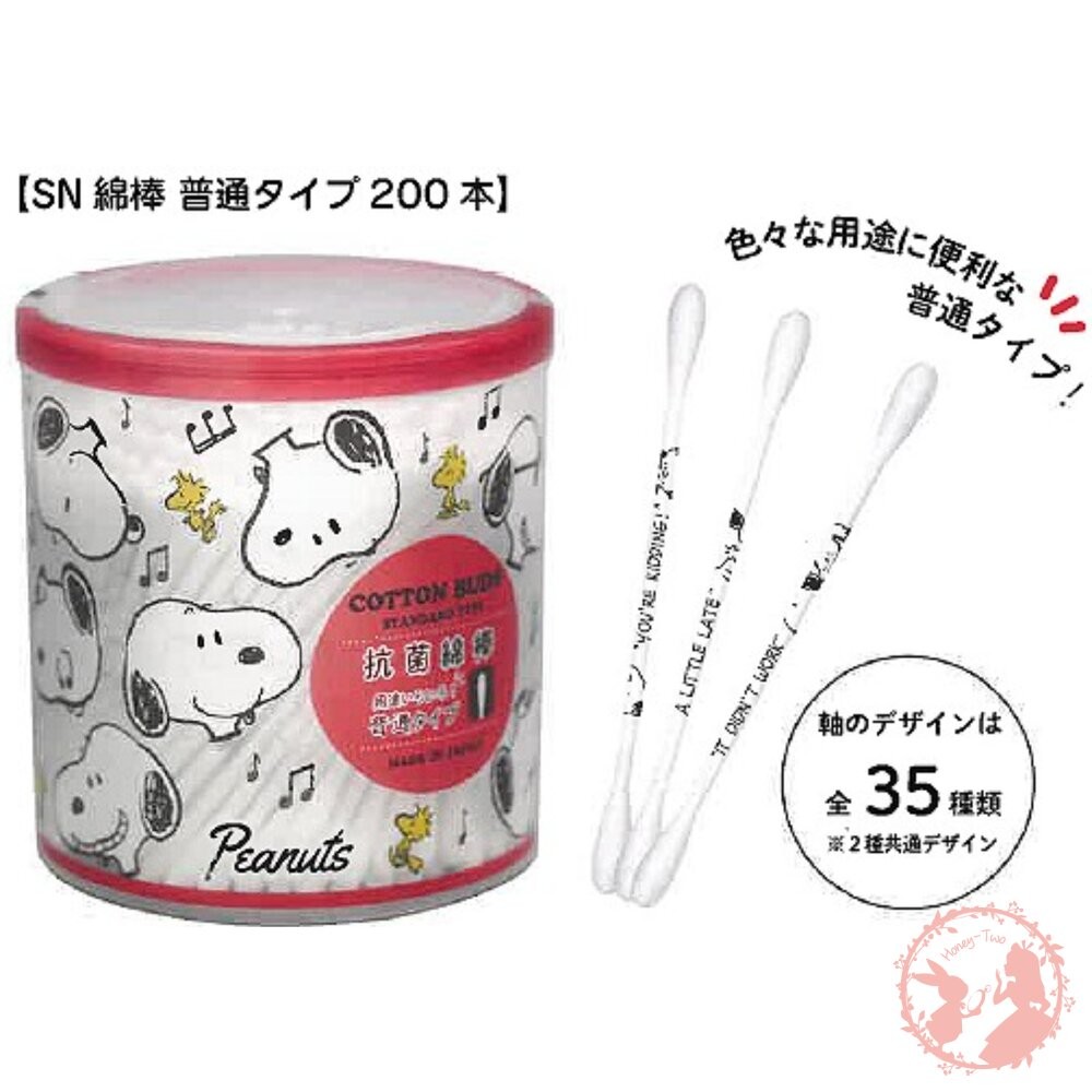 日本抗菌SNOOPY史努比聯名綿棒 60支入-細節圖3