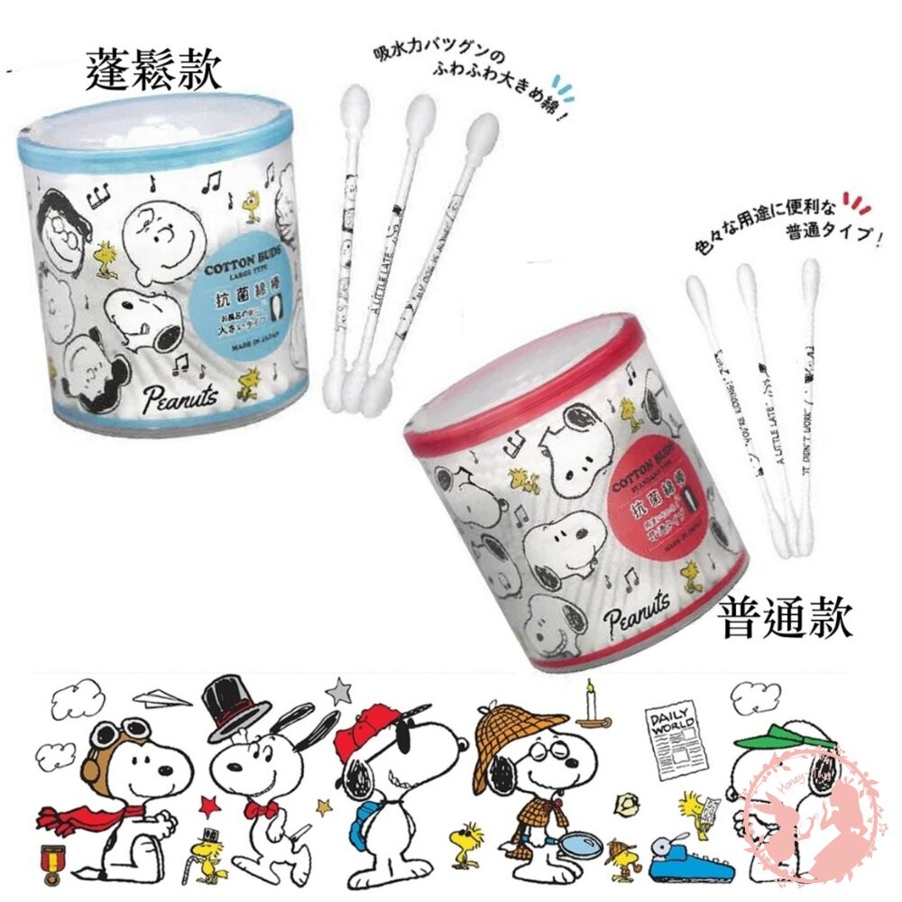 日本抗菌SNOOPY史努比聯名綿棒 60支入-細節圖4