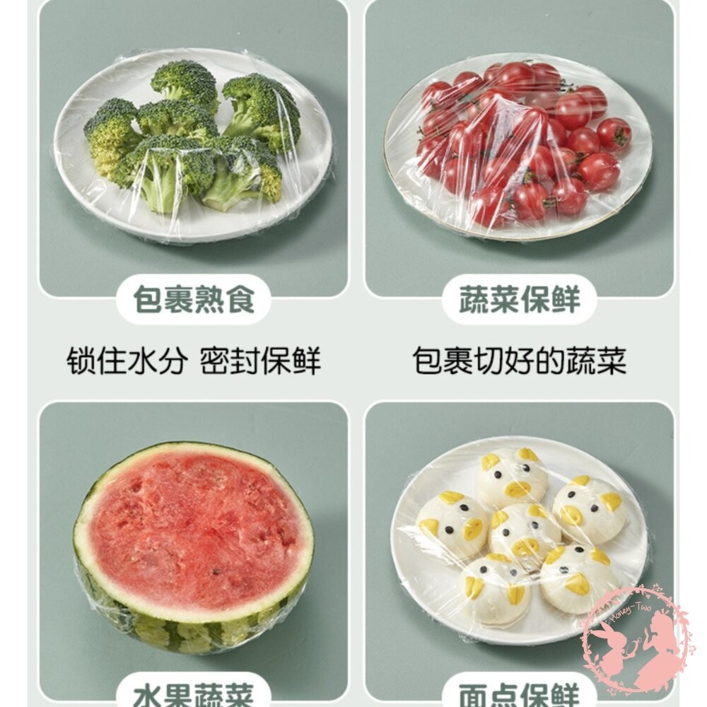 食品級 加厚款 抽取式秒封 保鮮膜套保鮮罩3盒150入-細節圖7