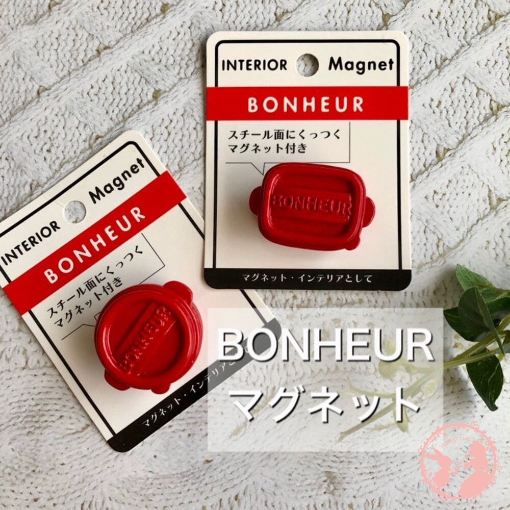 日本 山田 YAMADA 1485 bonheur 造型吸鐵 Bonheur鑄鐵鍋造型