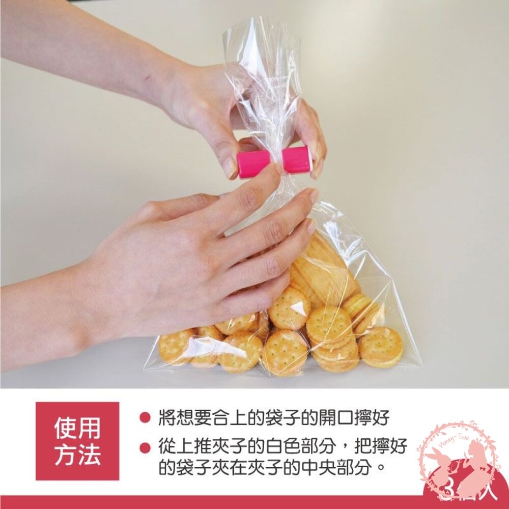 日本小久保KOKUBO食品封口夾3入組 按壓式 麵包零食袋封口 夾密封 夾器封袋 夾防潮保鮮-細節圖3