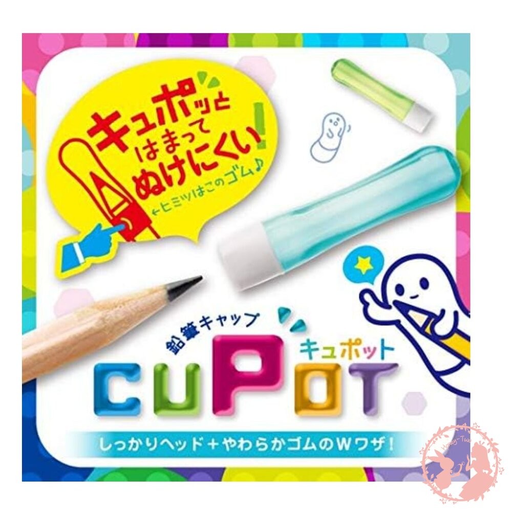 SONIC鉛筆頭保護套6入-亮彩款 6入鉛筆筆蓋 SK-8572-BB-細節圖4