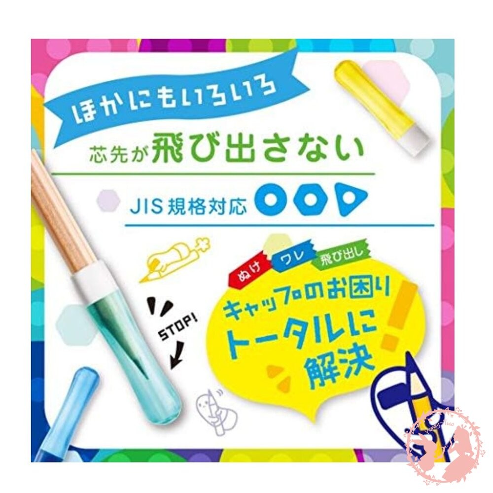 SONIC鉛筆頭保護套6入-亮彩款 6入鉛筆筆蓋 SK-8572-BB-細節圖6