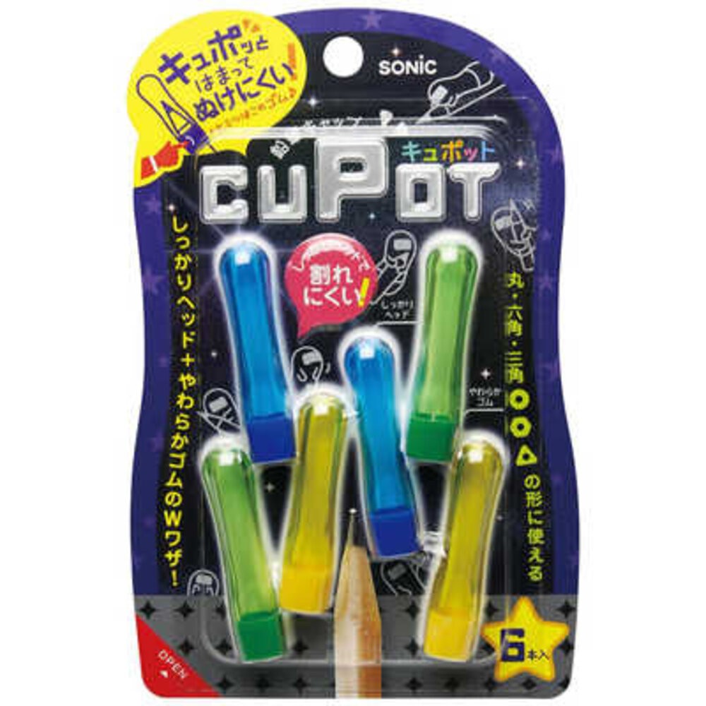 SONIC鉛筆頭保護套6入-亮彩款 6入鉛筆筆蓋 SK-8572-BB-規格圖9