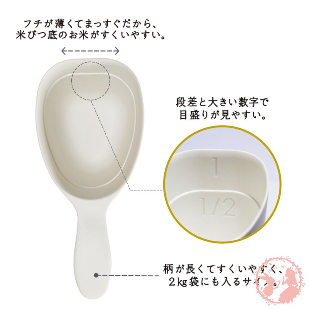 日本 Marna 極計量米匙/個-細節圖2