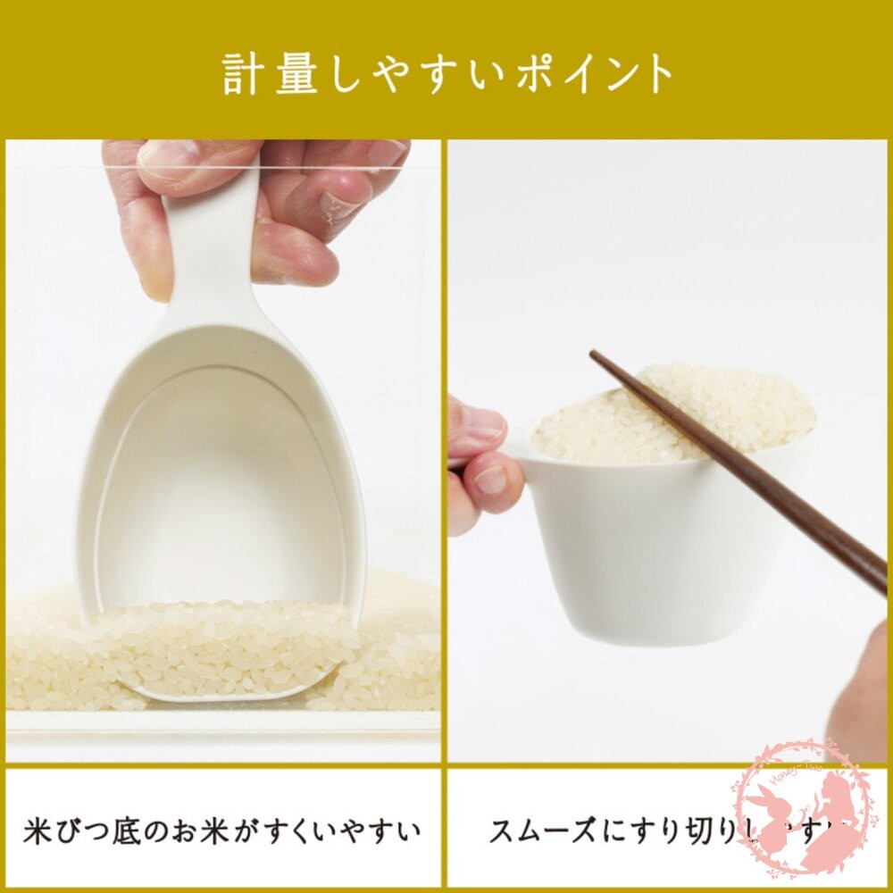 日本 Marna 極計量米匙/個-細節圖3