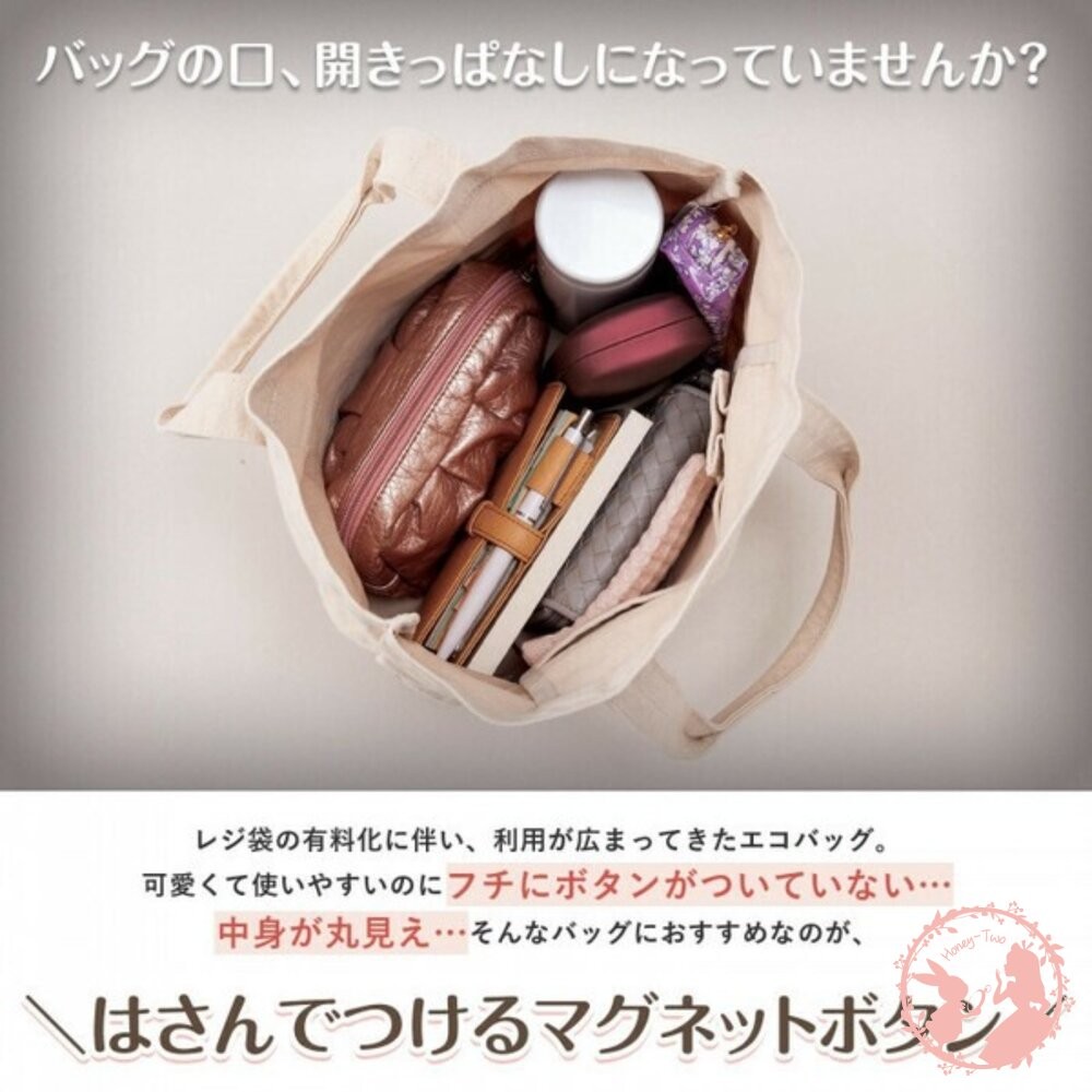 日本comolife包包防盜磁性開關2組入-細節圖4