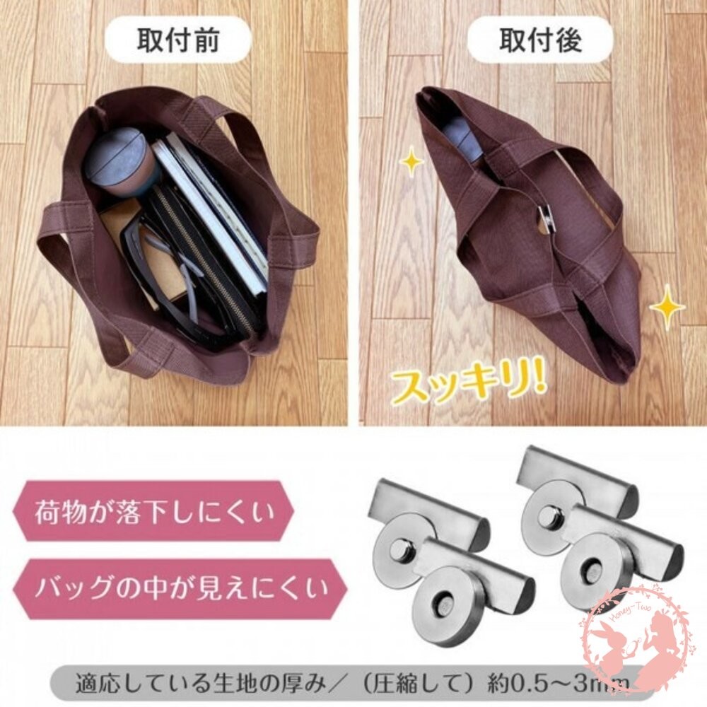 日本comolife包包防盜磁性開關2組入-細節圖6