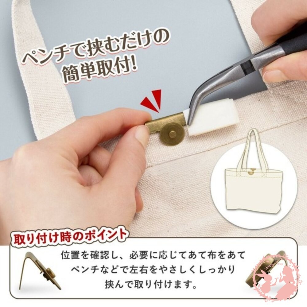 日本comolife包包防盜磁性開關2組入-細節圖8