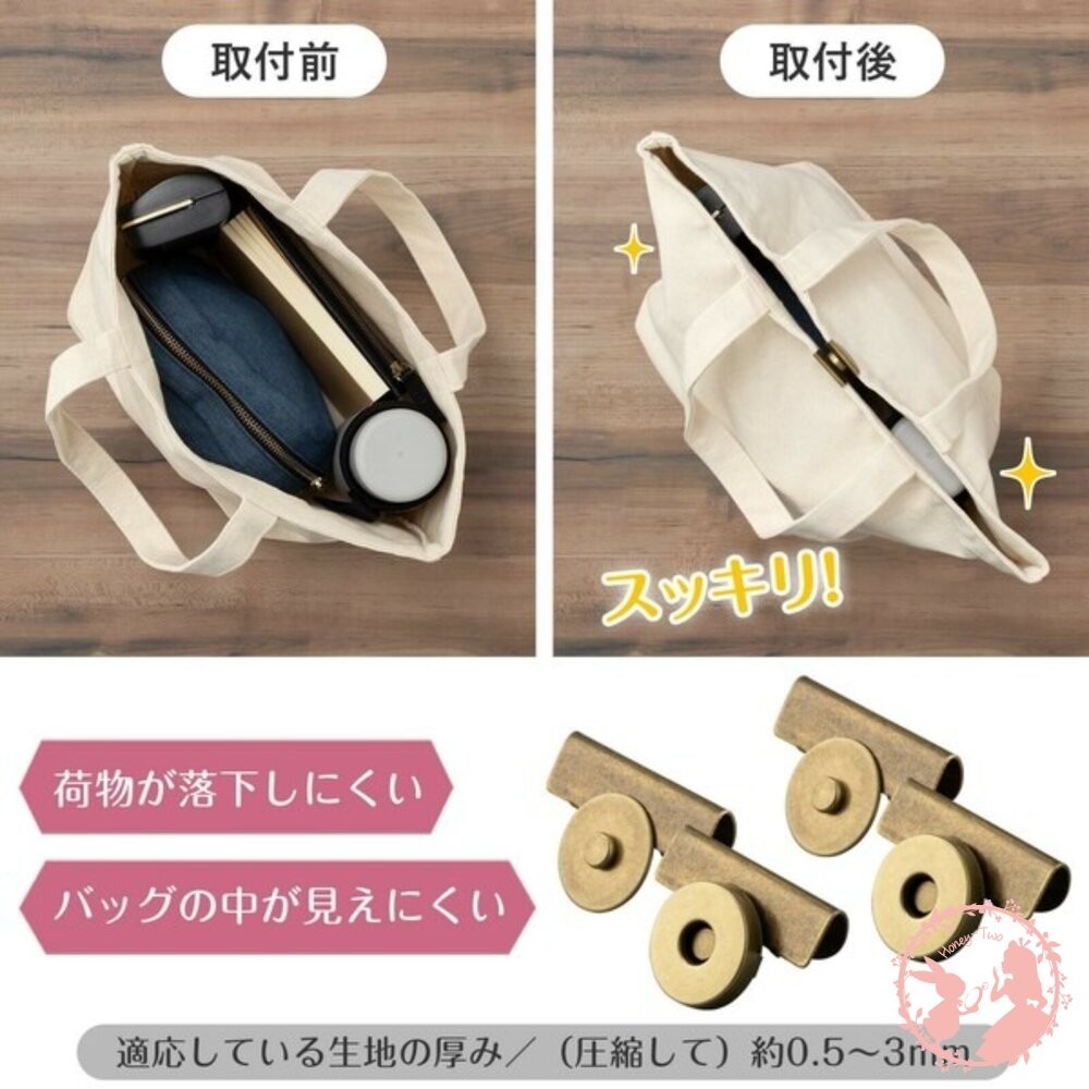 日本comolife包包防盜磁性開關2組入-細節圖9