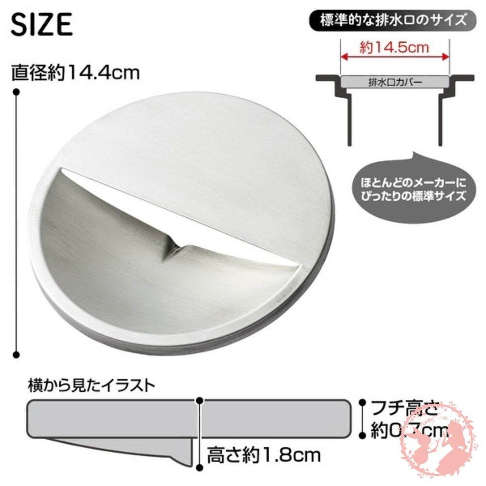 日本comolife職人匠心製作不鏽鋼排水口蓋-細節圖7