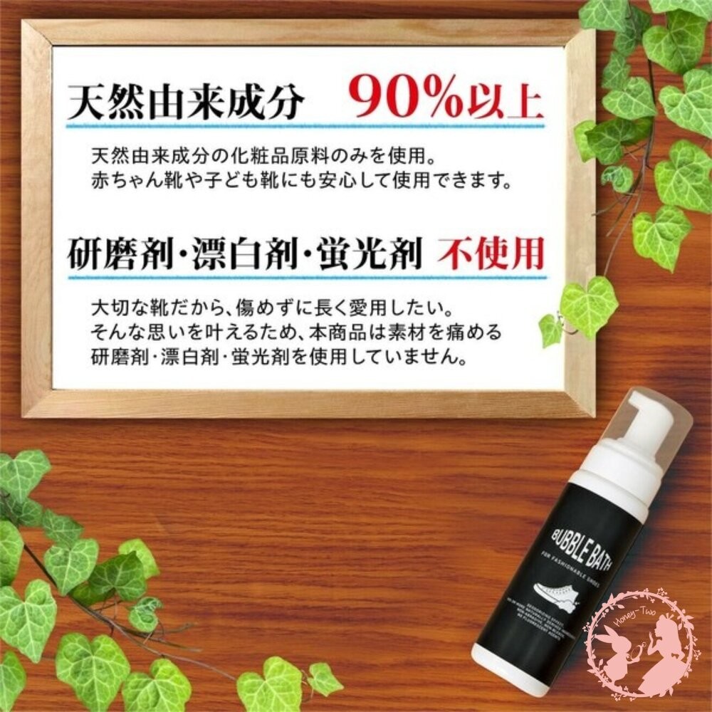 日本comolife 鞋用泡泡清潔洗劑200ml-細節圖4