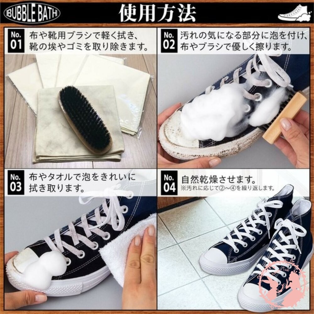 日本comolife 鞋用泡泡清潔洗劑200ml-細節圖6