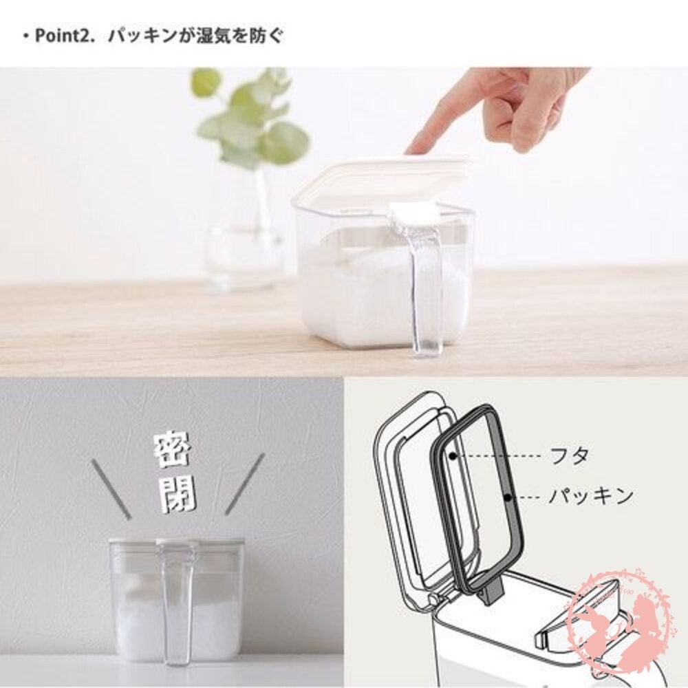 日本 調味料盒MARNA調味料保存盒 彈蓋式 調味盒 密封 防潮 附茶匙 廚房 彈蓋調味料盒-細節圖4