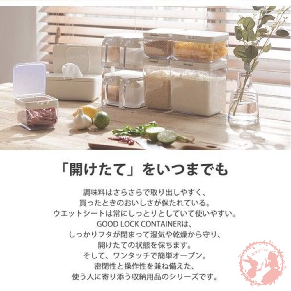 日本 調味料盒MARNA調味料保存盒 彈蓋式 調味盒 密封 防潮 附茶匙 廚房 彈蓋調味料盒-細節圖7