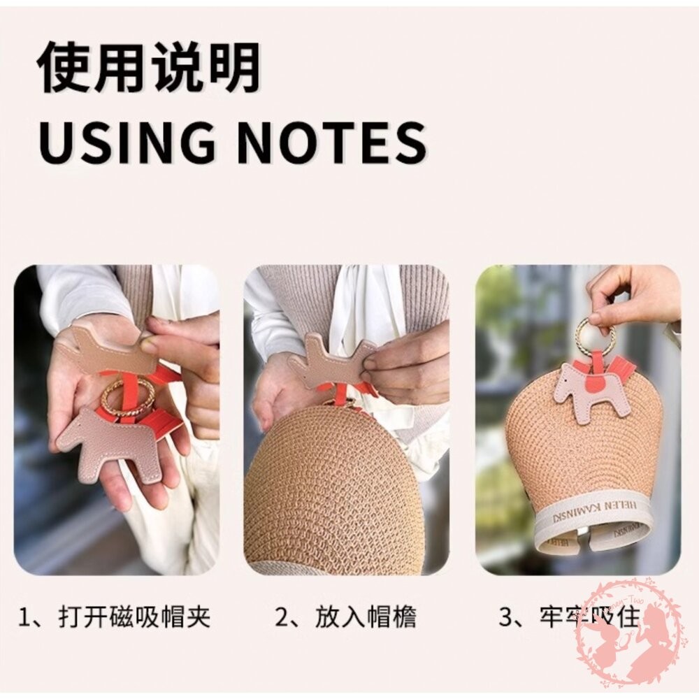 團購熱銷好物 萬用日式磁吸帽子 萬用小馬收納夾-細節圖8