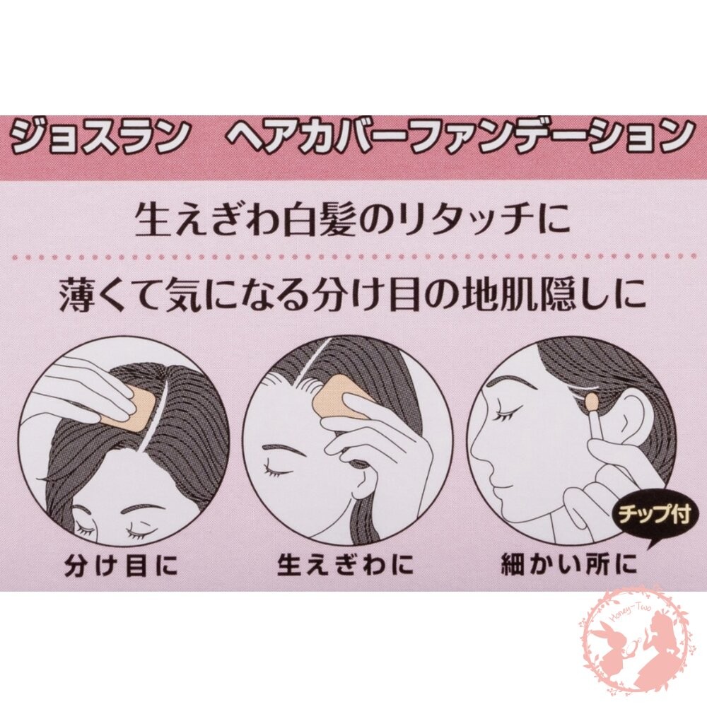 現貨秒出~日本YANAGIYA柳屋 白髮換色粉13g 速效染髮  白髮神器 便攜附刷子 銀髮族 染髮餅 遮蓋白髮 補色-細節圖6