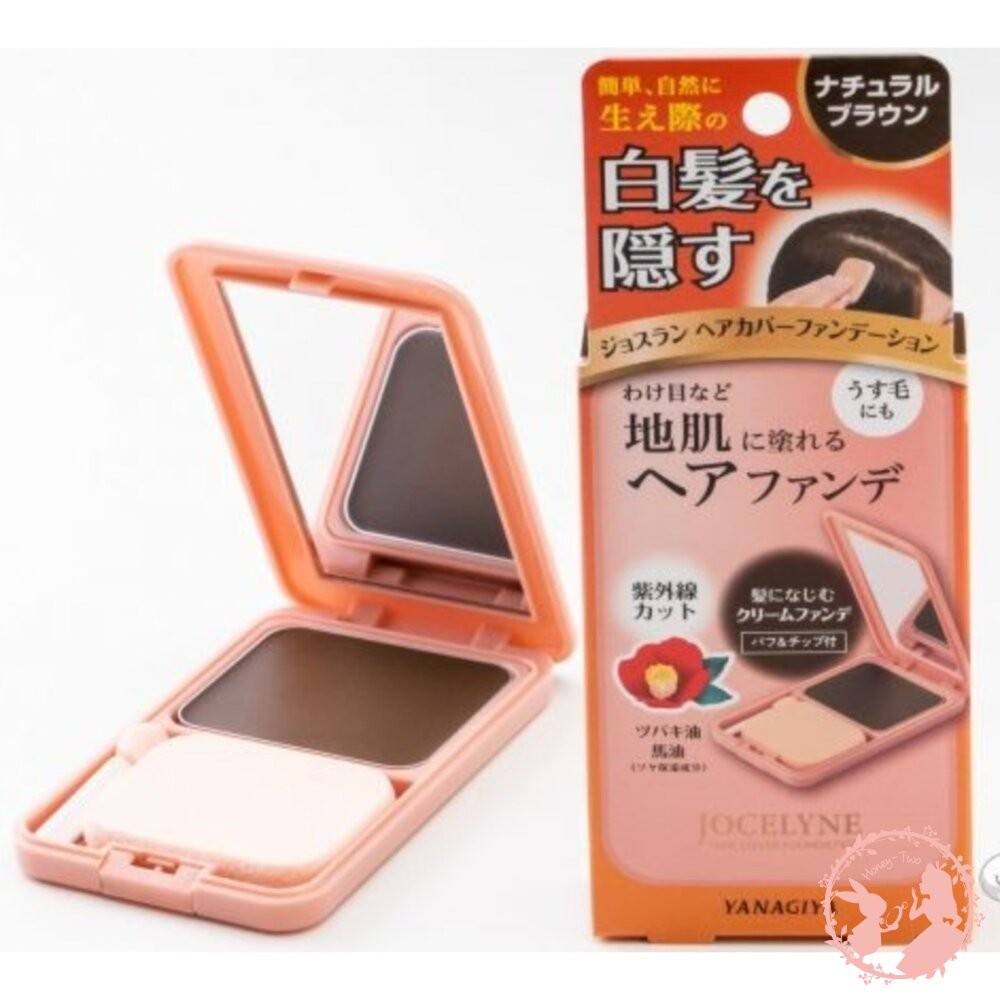 現貨秒出~日本YANAGIYA柳屋 白髮換色粉13g 速效染髮  白髮神器 便攜附刷子 銀髮族 染髮餅 遮蓋白髮 補色-細節圖7