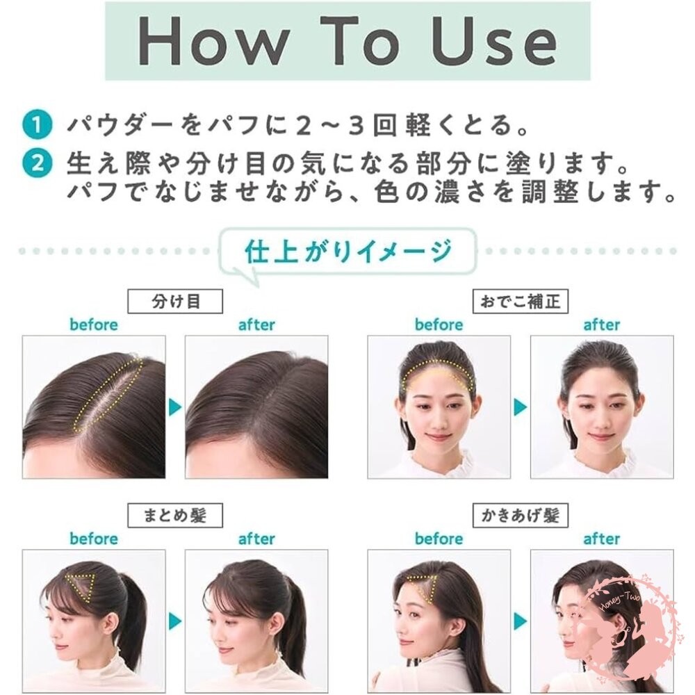 現貨秒出~CEZANNE 局部頭髮補色粉餅(頭皮的粉餅)  速效染髮  白髮神器 銀髮族 染髮餅 遮蓋白髮 補色 補染-細節圖3