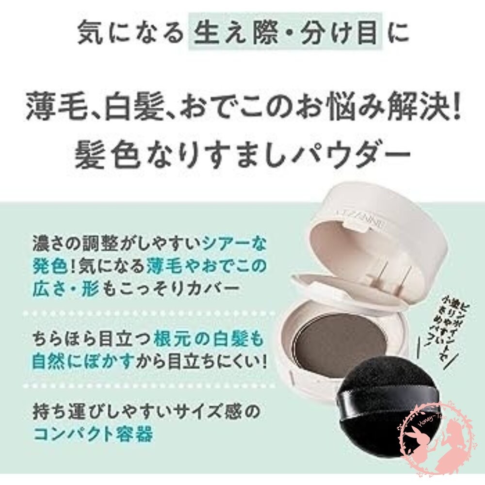 現貨秒出~CEZANNE 局部頭髮補色粉餅(頭皮的粉餅)  速效染髮  白髮神器 銀髮族 染髮餅 遮蓋白髮 補色 補染-細節圖4