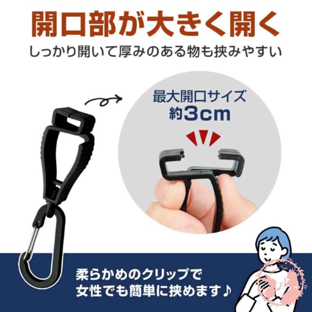 日本comolife附登山扣便利夾2入 戶外族愛用 帽夾 萬用夾-細節圖2