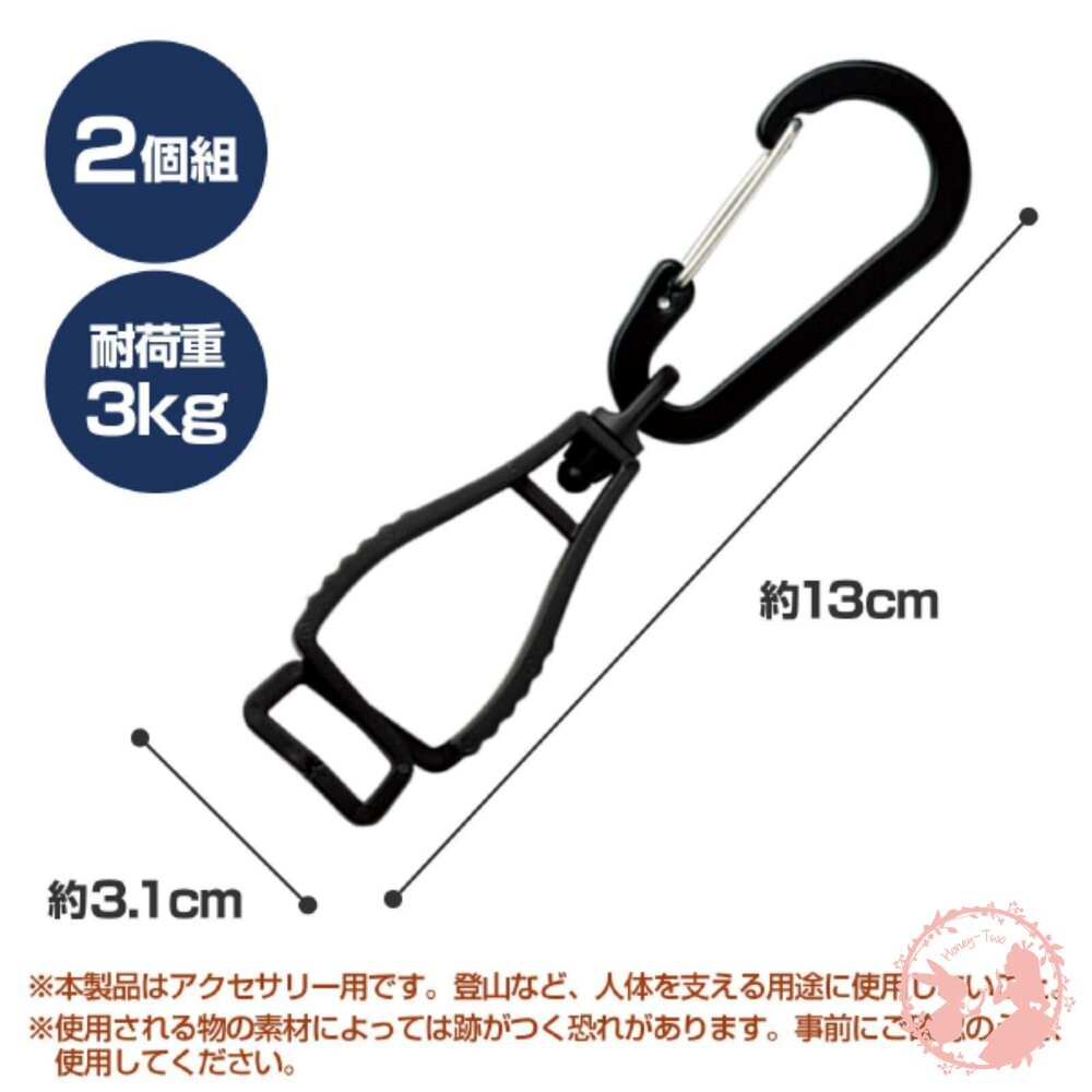 日本comolife附登山扣便利夾2入 戶外族愛用 帽夾 萬用夾-細節圖5
