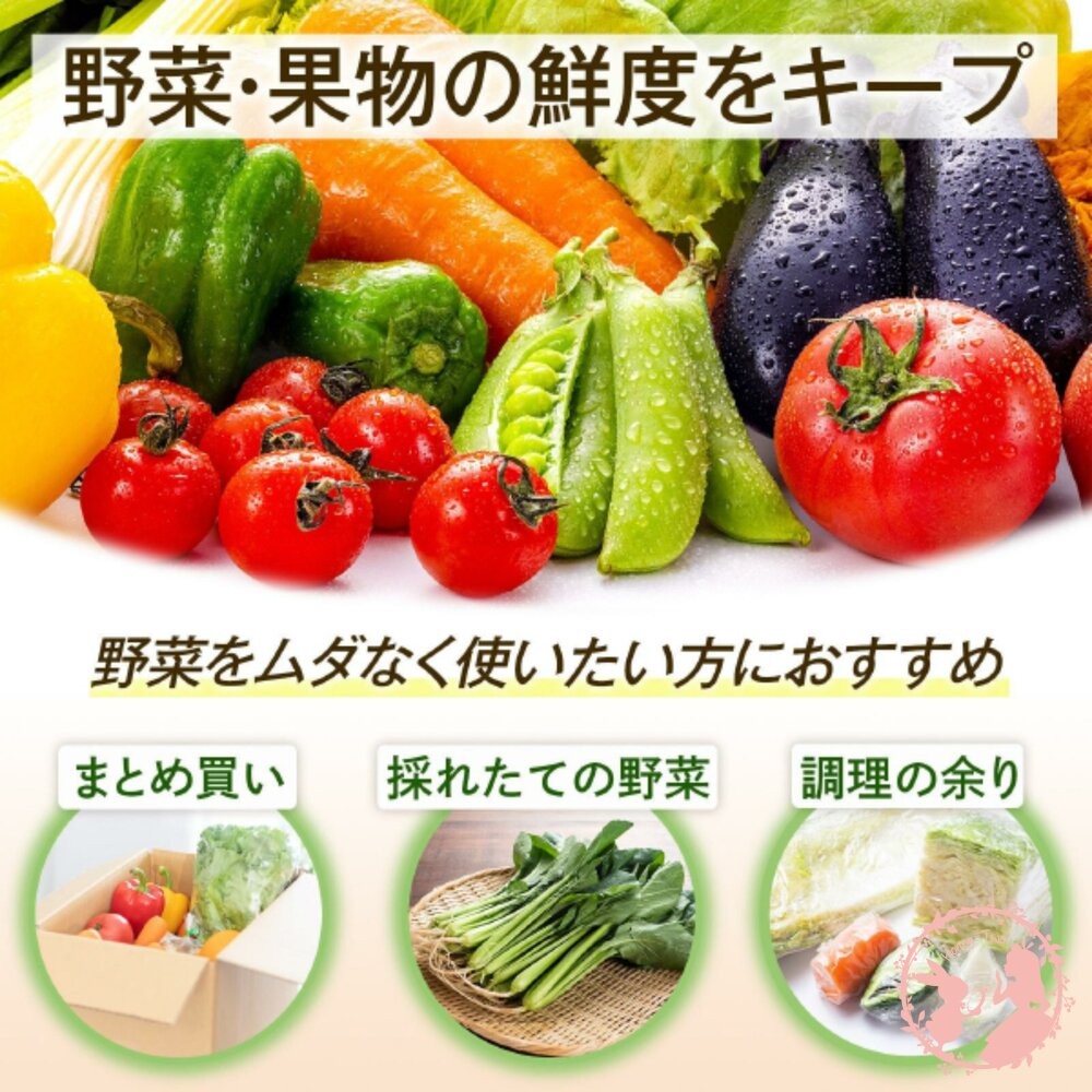 日本comolife野菜新鮮隊保鮮袋15枚入 蔬果保鮮袋 延長保鮮 環保袋 廚房必備 食材收納-細節圖2