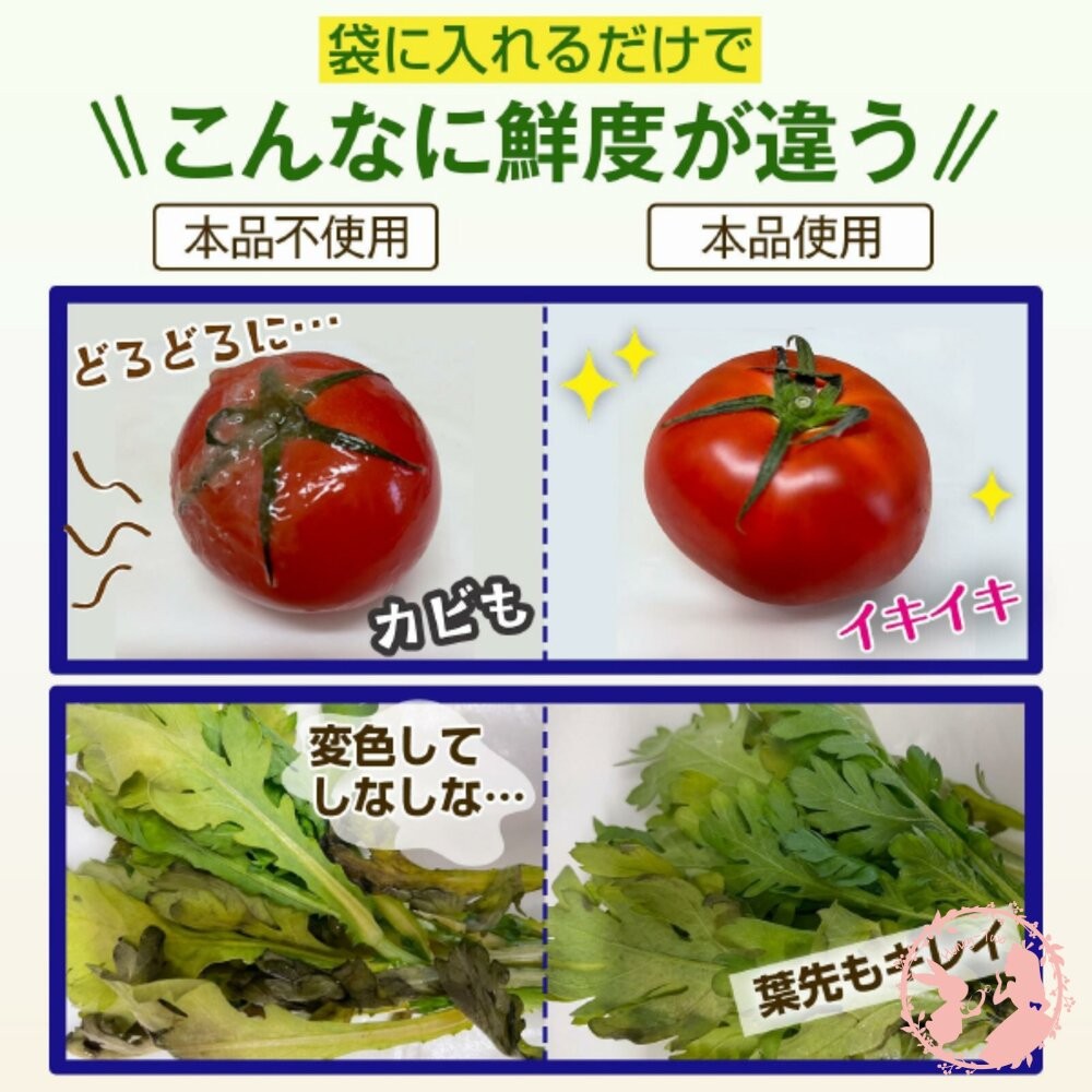 日本comolife野菜新鮮隊保鮮袋15枚入 蔬果保鮮袋 延長保鮮 環保袋 廚房必備 食材收納-細節圖4