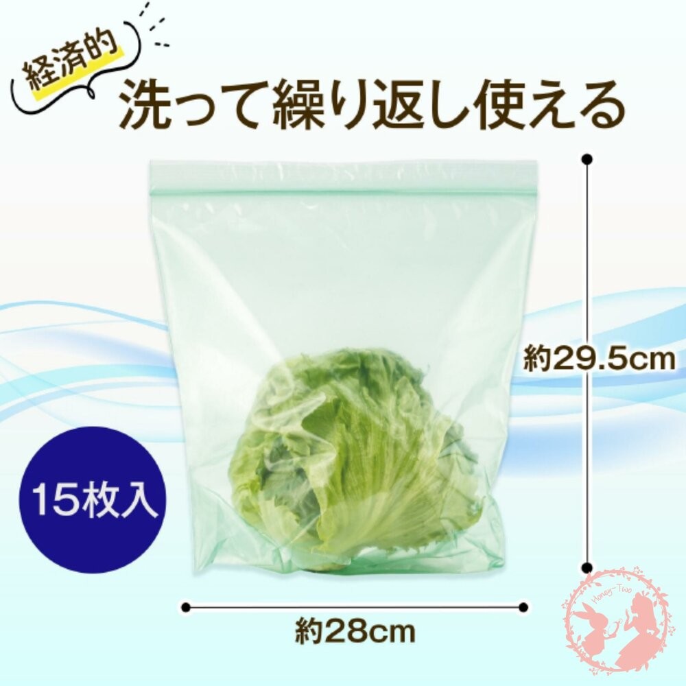 日本comolife野菜新鮮隊保鮮袋15枚入 蔬果保鮮袋 延長保鮮 環保袋 廚房必備 食材收納-細節圖6