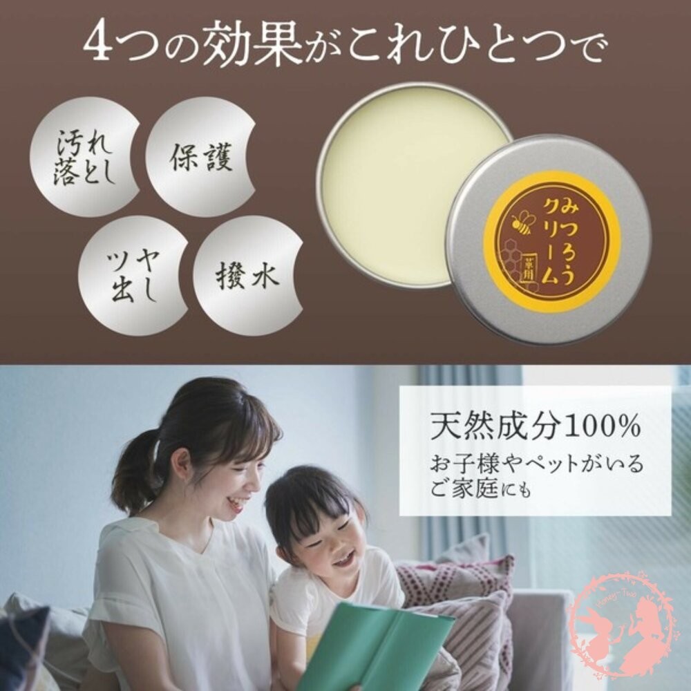 熱銷🔥日本comolife天然蜜蠟皮革保養膏  光澤修復 家具保養-細節圖2